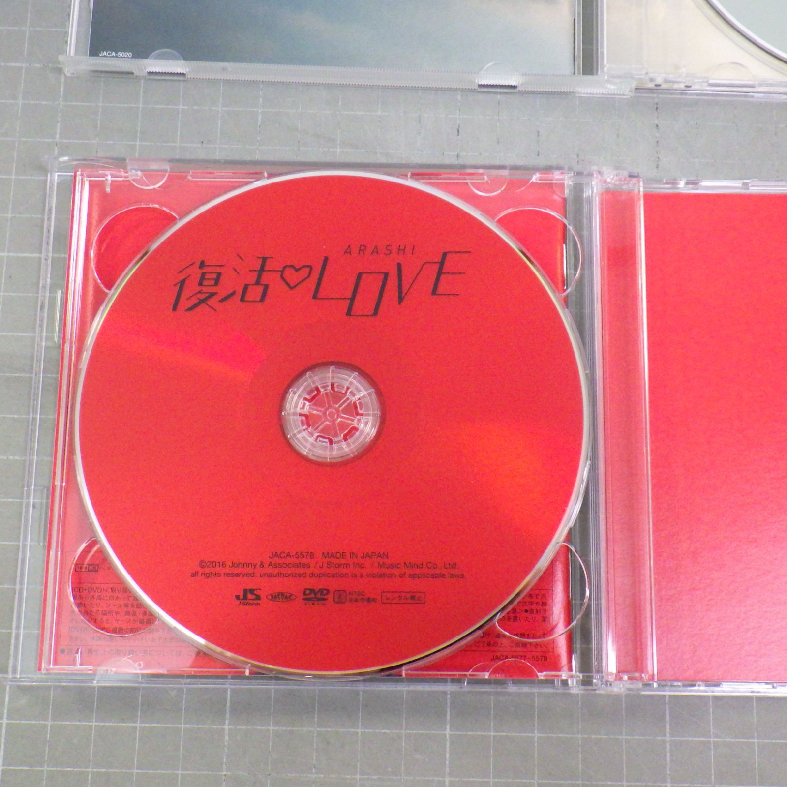 ARASHI CD まとめて2点セット 5×5 ベストセレクション 2002-2004