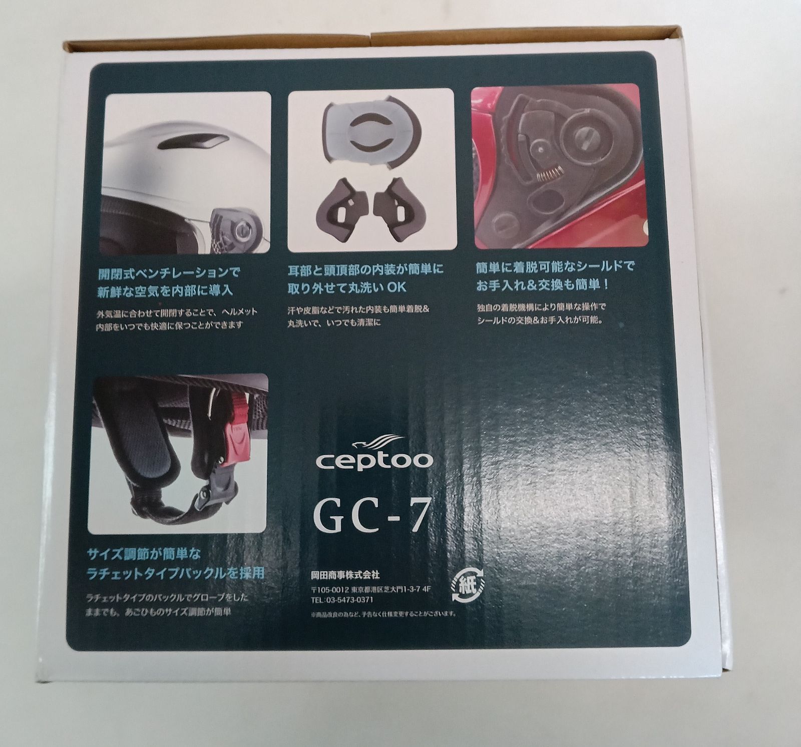 [専用出品]メル67974 Amazon | Intel CPU Core i7 4770 3.40GHz 8Mキャッシュ LGA1150