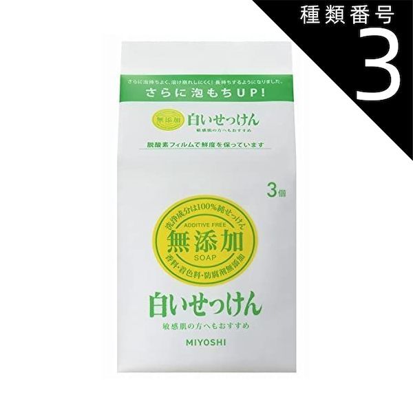 【CD６枚セット】世界史／日本史／日本地理／公民／理科１分野／理科２分野 日本文教出版 中学教科書 中学社会 地理的分野 ［教番：地理704