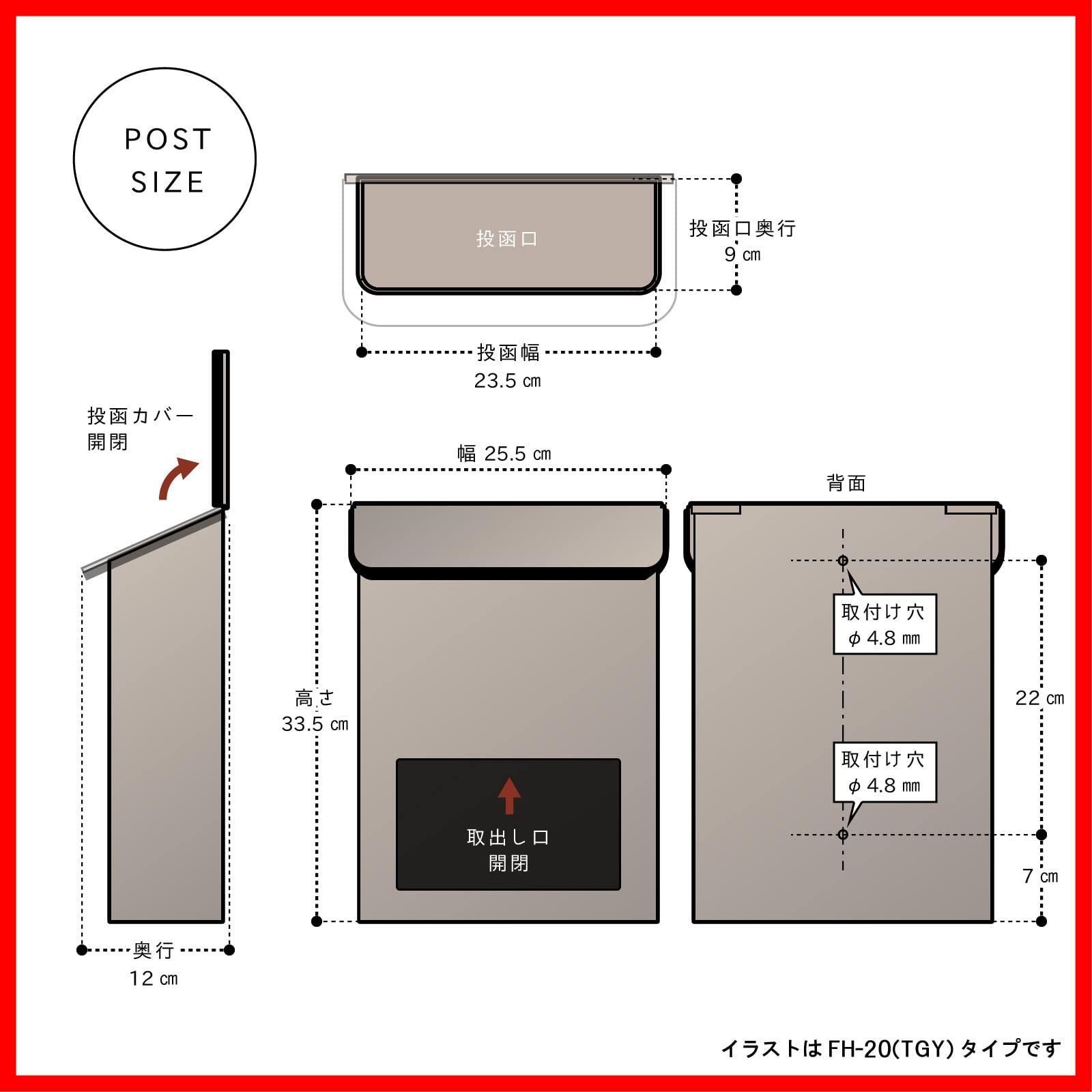 FH-20 W