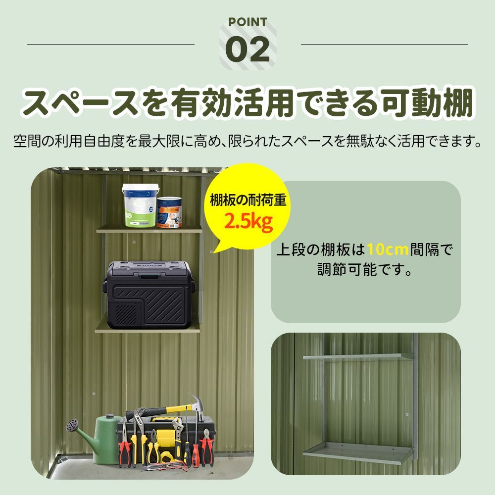 W194×D162×H184cm 屋外収納庫