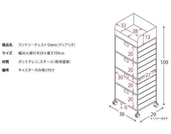 ランドリー周り アジアンテイスト