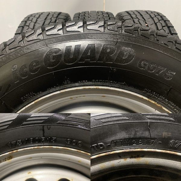 YK G075 175/80R15】スタッドレス【パジェロミニ 純正ホイール  