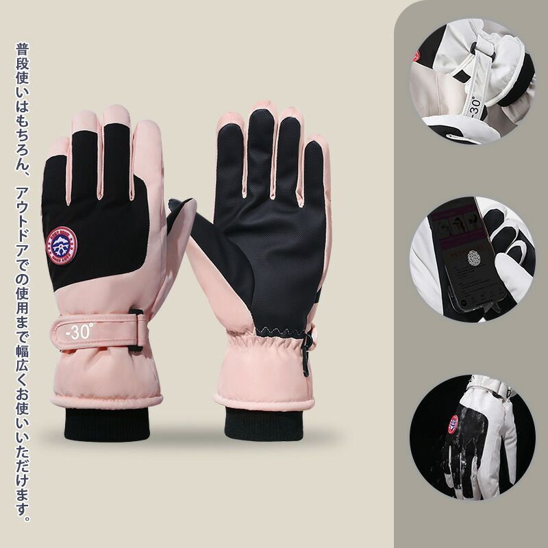 レディースXL ＮＮＯＵＭ　ノアム スキーウェア 上下セットNN19FTP40W レディースXL NNOUM ノアム スキーウェア 上下セット