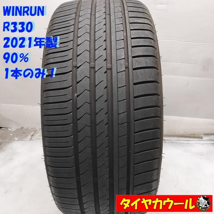 ◆配送先指定あり◆ ノーマル 1本 245 35ZR20 WINRUN R330 90 ～本州 四国は ～