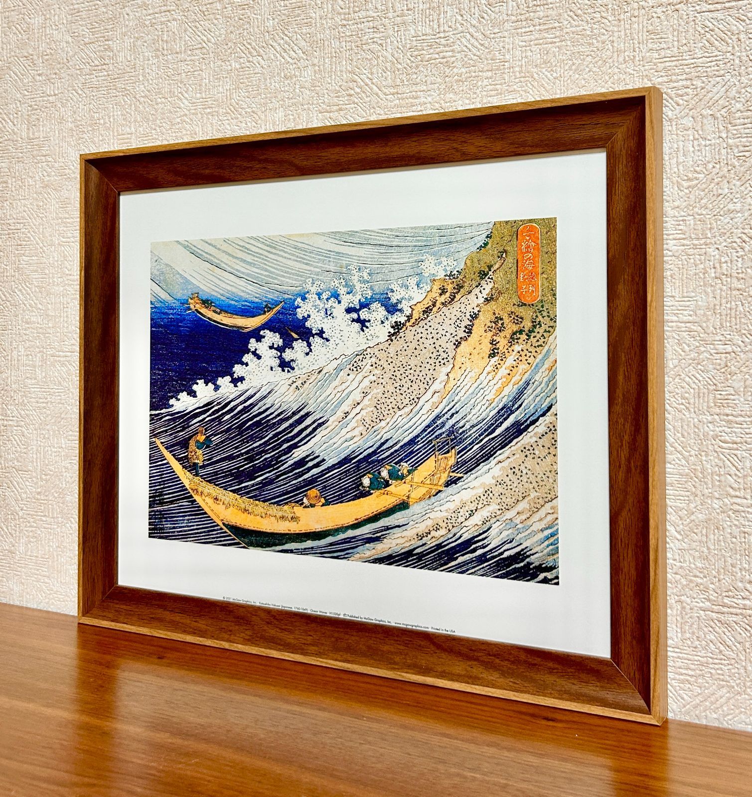 絵画/額縁風景 新品☆額縁付アートポスター☆日本画☆侘び寂び☆雅☆風景画