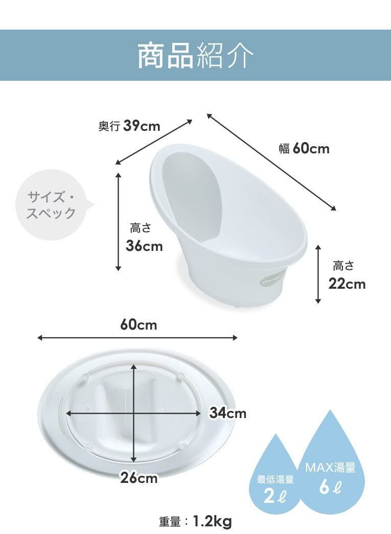 沐浴