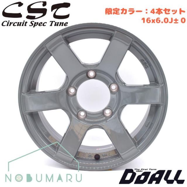 CST ZERO1 HYPER J6 Cement gray ホイール４本セット 16x6.0J±0 5 139.7 セメントグレー 色
