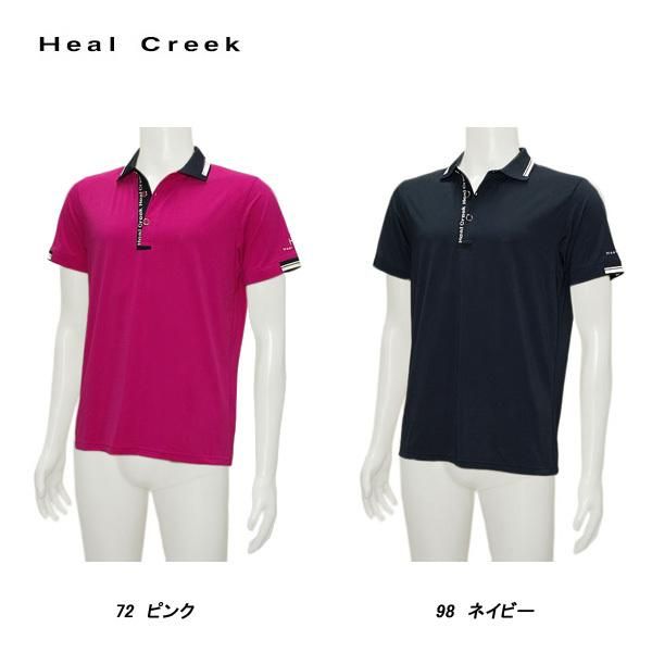 ヒールクリーク Heal Creek メンズ 春夏 吸水速乾 UVカット 接触冷感 半袖シャツ 001-28840