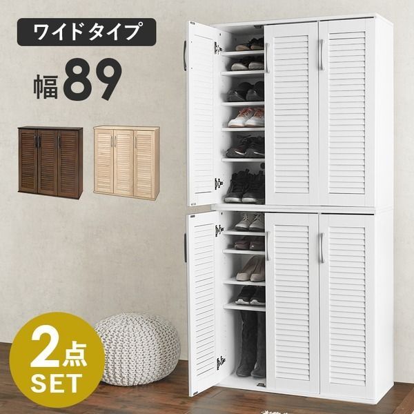ホワイト 棚板