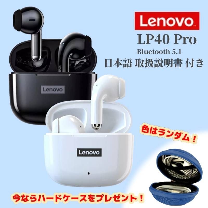 新品】Lenovo Bluetooth イヤホン LP40 Pro 2カラー - メルカリ