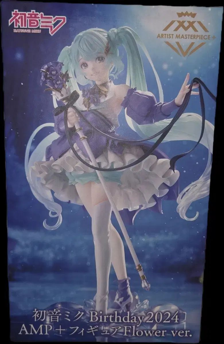 【新品未開封】24体セット 初音ミク Birthday 2024 + フィギュア Amazon | 初音'ミク フィギュア Birthday 2024 AMP＋ ～Flower