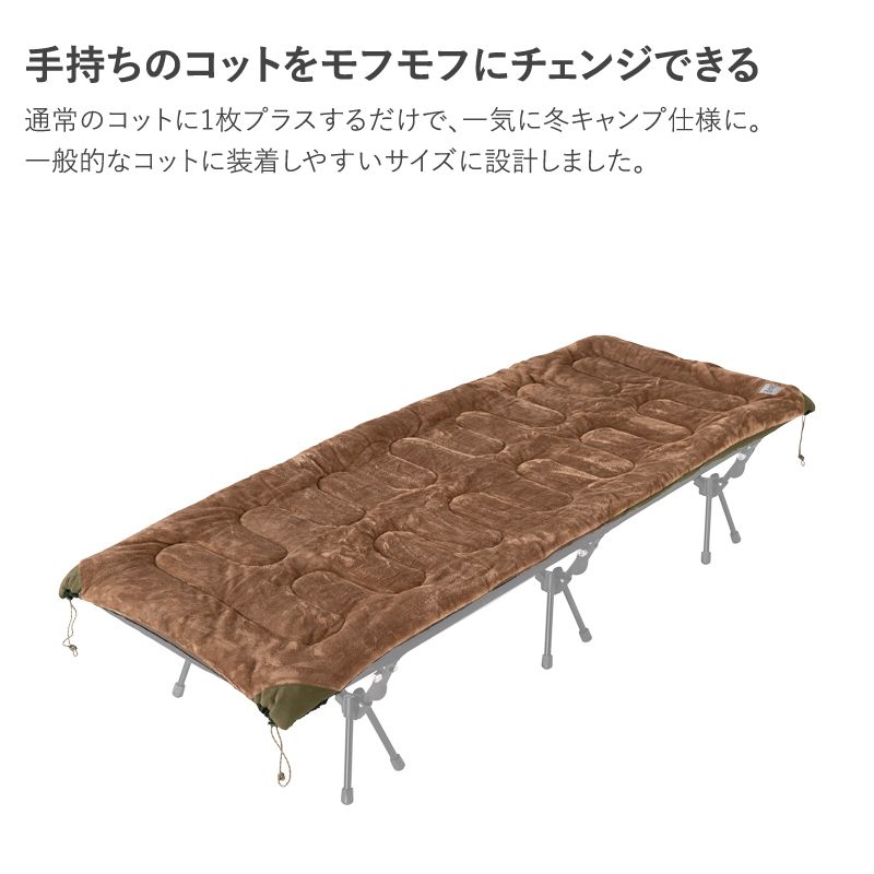モフモフチェンジャー