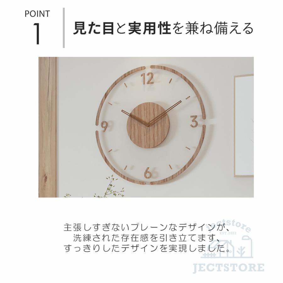 かべ掛け時計 かわいい
