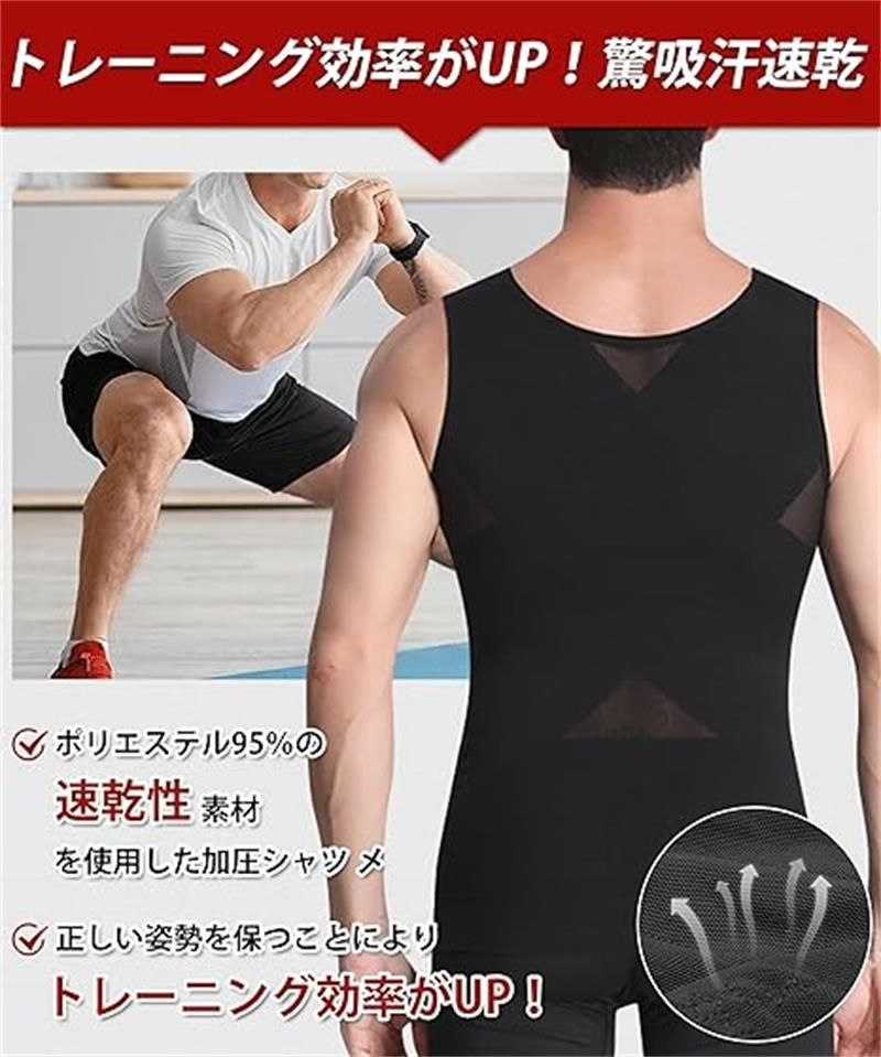 加圧シャツ メンズ トレーニングウェア スポーツインナー 加圧