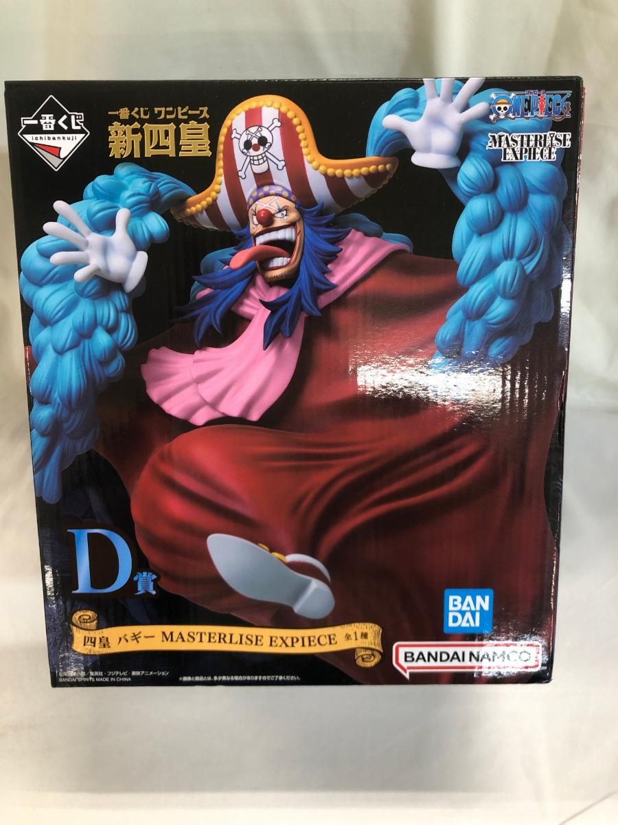 四皇 バギー 一番くじ ワンピース 新四皇 MASTERLISE EXPIECE D賞 フィギュア