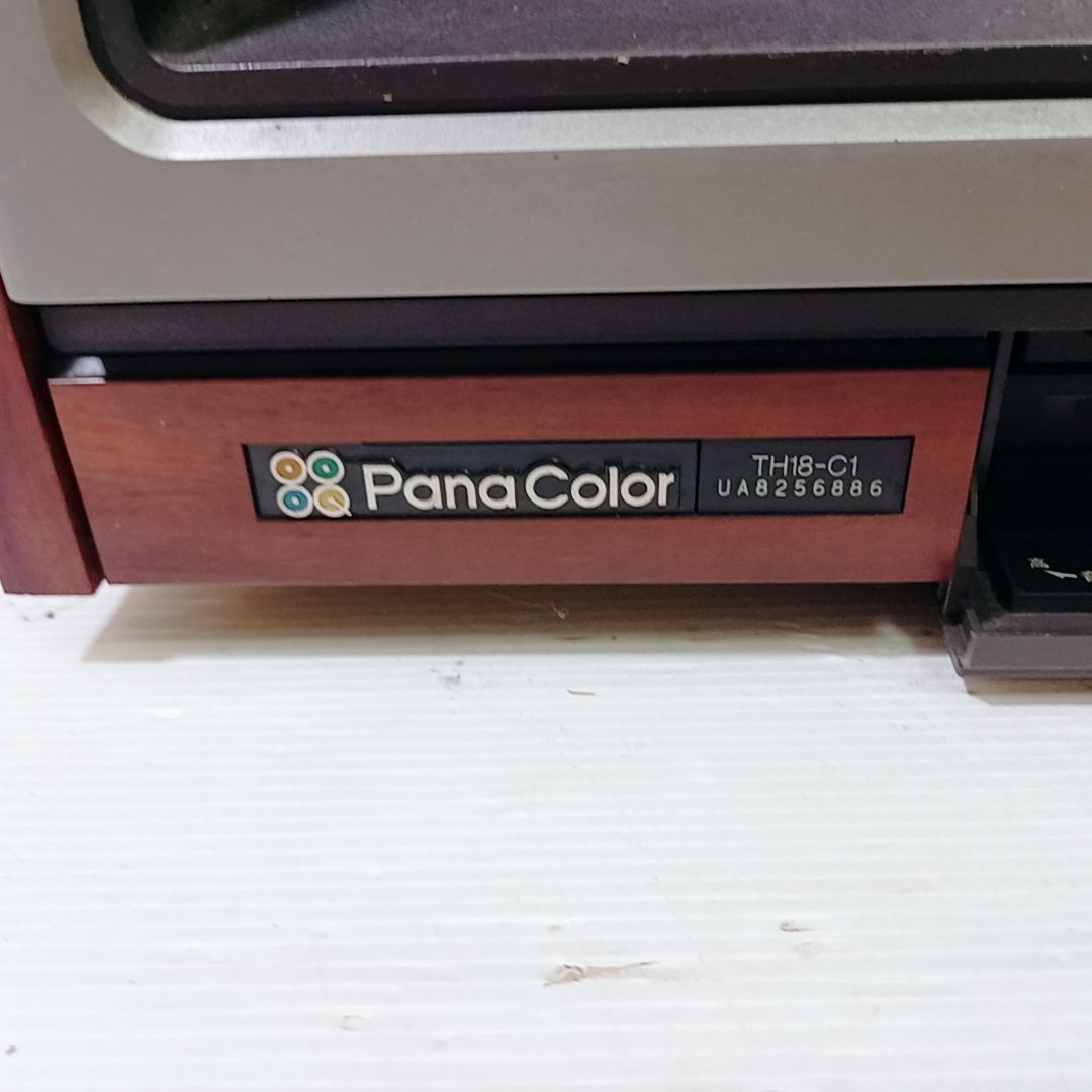 昭和レトロ ナショナル ブラウン管 テレビ ナショナルカラー