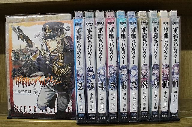 軍靴のバルツァー コミック 1-13巻セット 軍靴のバルツァー コミック 1-13巻セット |本 | 通販 | Amazon