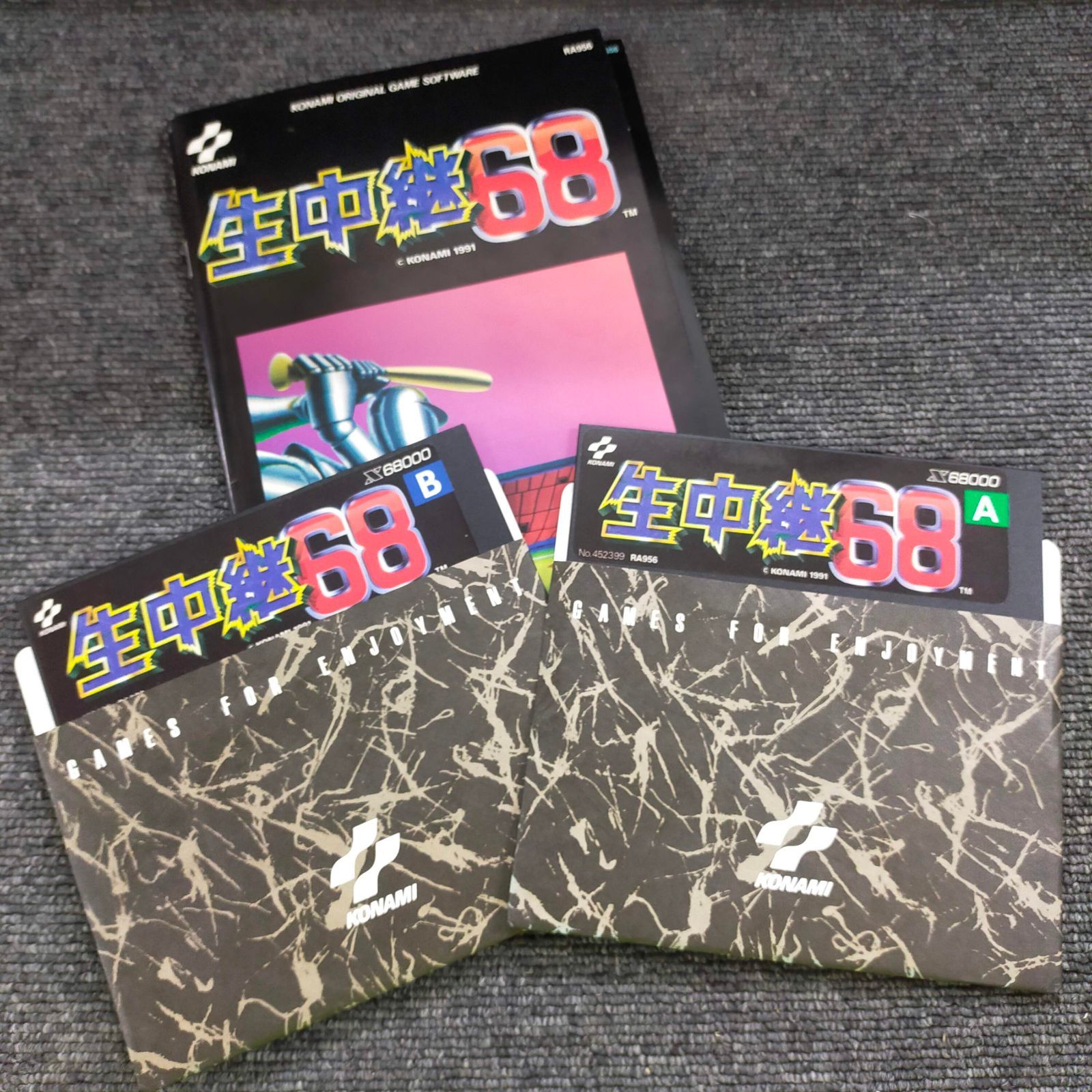 X68000/X68030 5インチFD 生中継68２枚セット KONAMI マニュアル１冊、スタンド 他 ID:X68000_A001_055 -  メルカリ