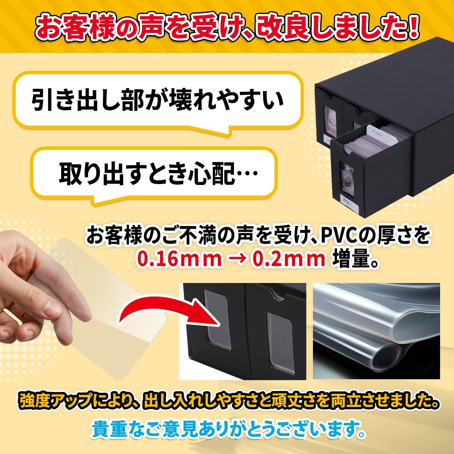 大容量