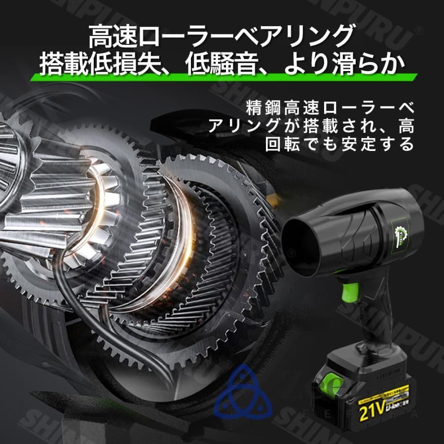 ジェットドライブロワー