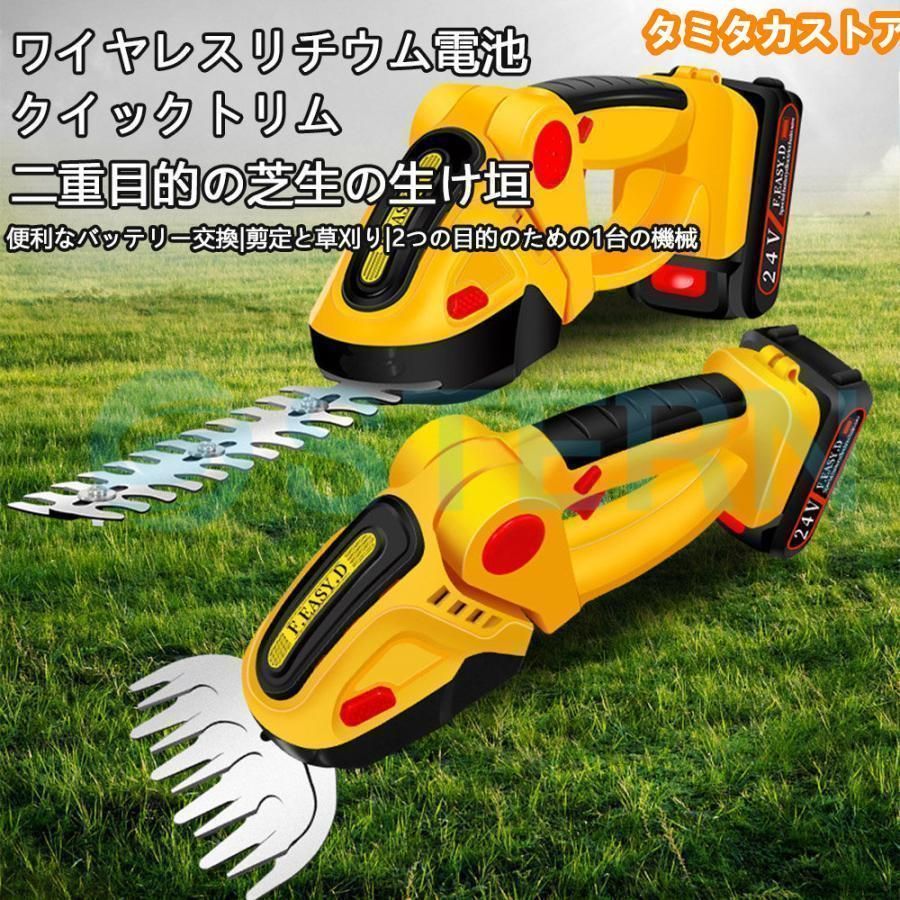 ポールヘッジトリマー 電動芝生バリカン　剪定ばさみ ガーデン　バッテリー 2個 ポールヘッジトリマー 電動芝生バリカン 剪定ばさみ ガーデン