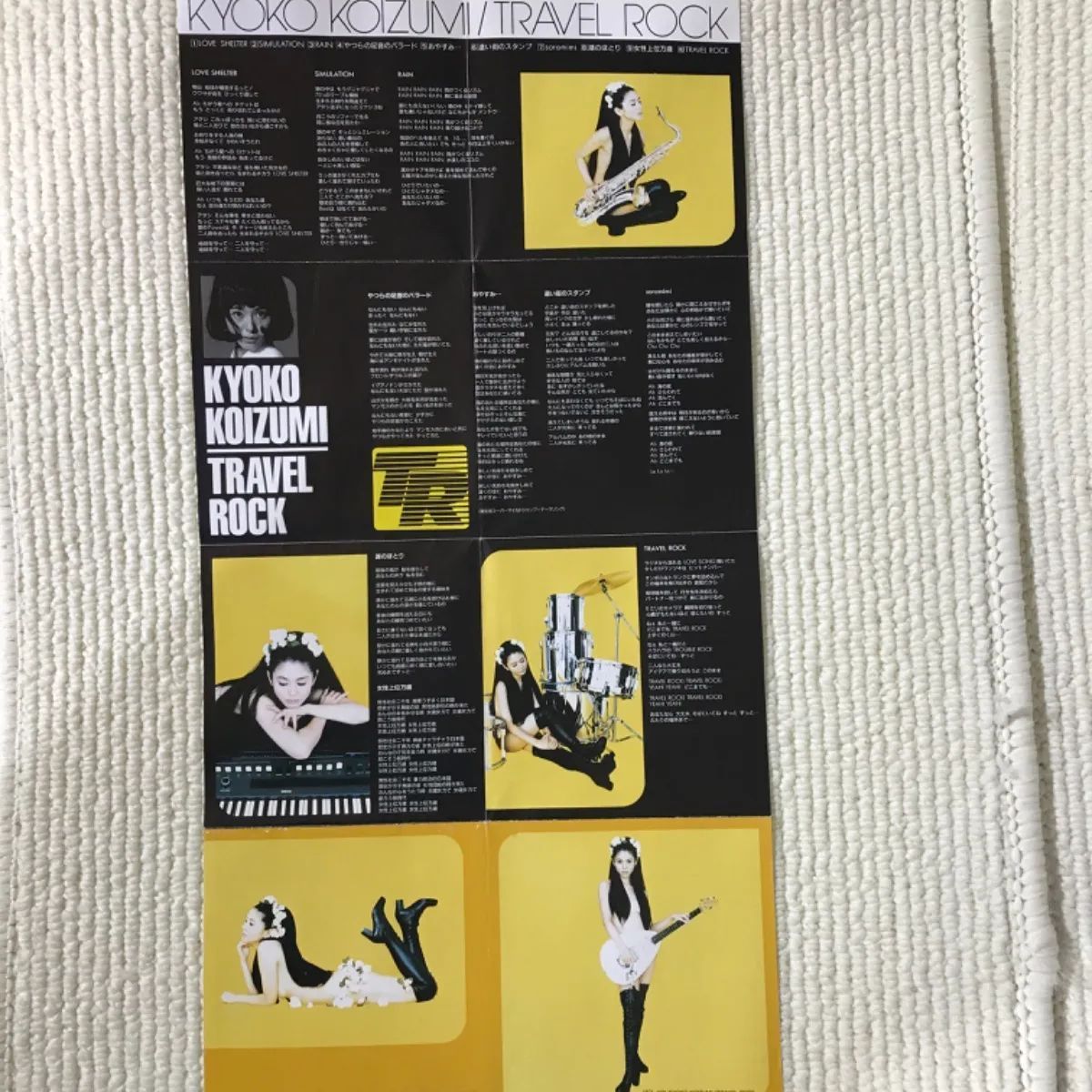 小泉今日子2点セット 🔴Super Remix Tracks II 🟡『TRAVEL ROCK 小泉今日子2点セット 🔴Super Remix Tracks II 🟡『TRAVEL ROCK