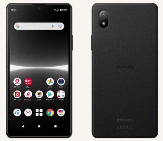 SIMフリー docomo Xperia Ace III SO-53C スマートフォン本体 ブラック