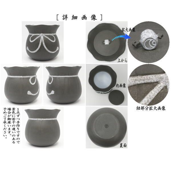 3005花嫁衣装の丸帯リメイク タッセル付き正絹テーブルランナー