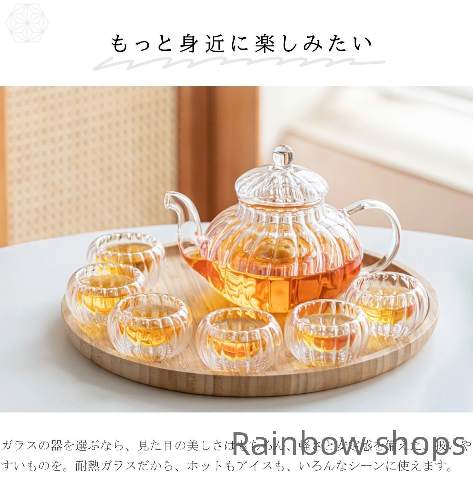 新しい未使用 カボチャ ティーポット 耐熱ガラス ティーポット
