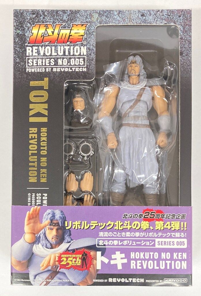 海洋堂 リボルテック/北斗の拳レボリューション トキ 5 - メルカリ