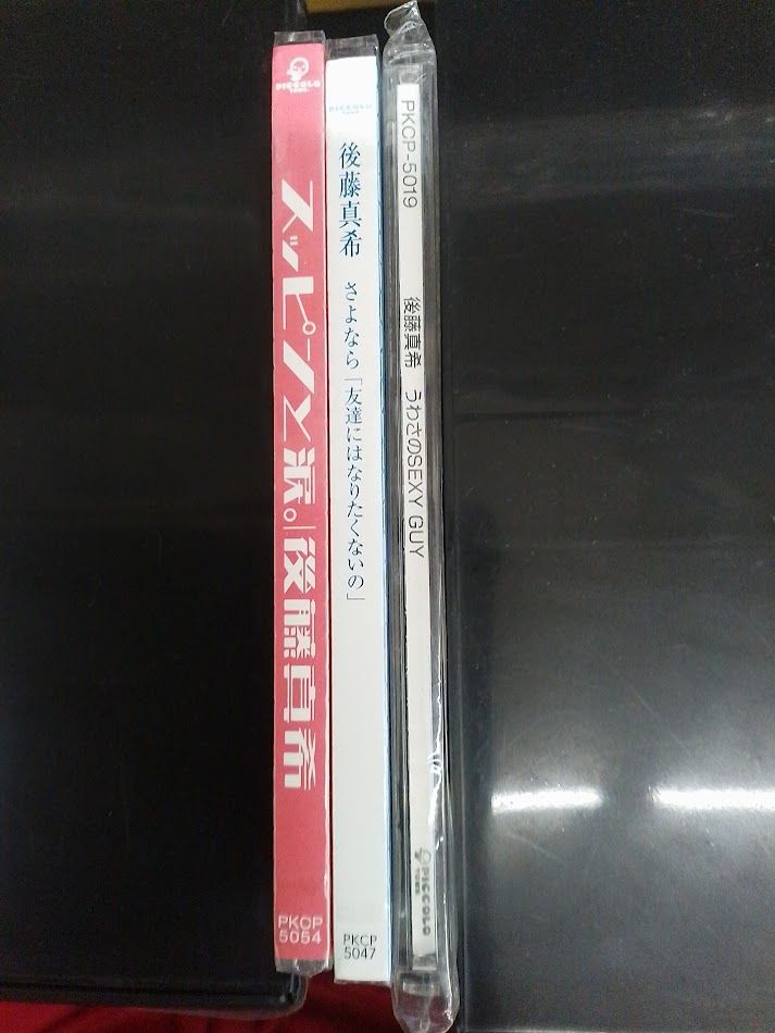 後藤真希 新品CDセット 後藤真希 CDセット - メルカリ