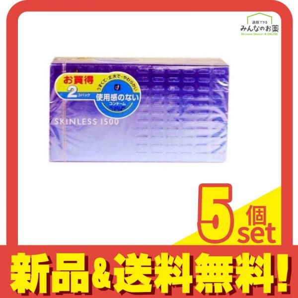 オカモトコンドーム スキンレス1500 24個入 12コ入×2箱パック 5個セット