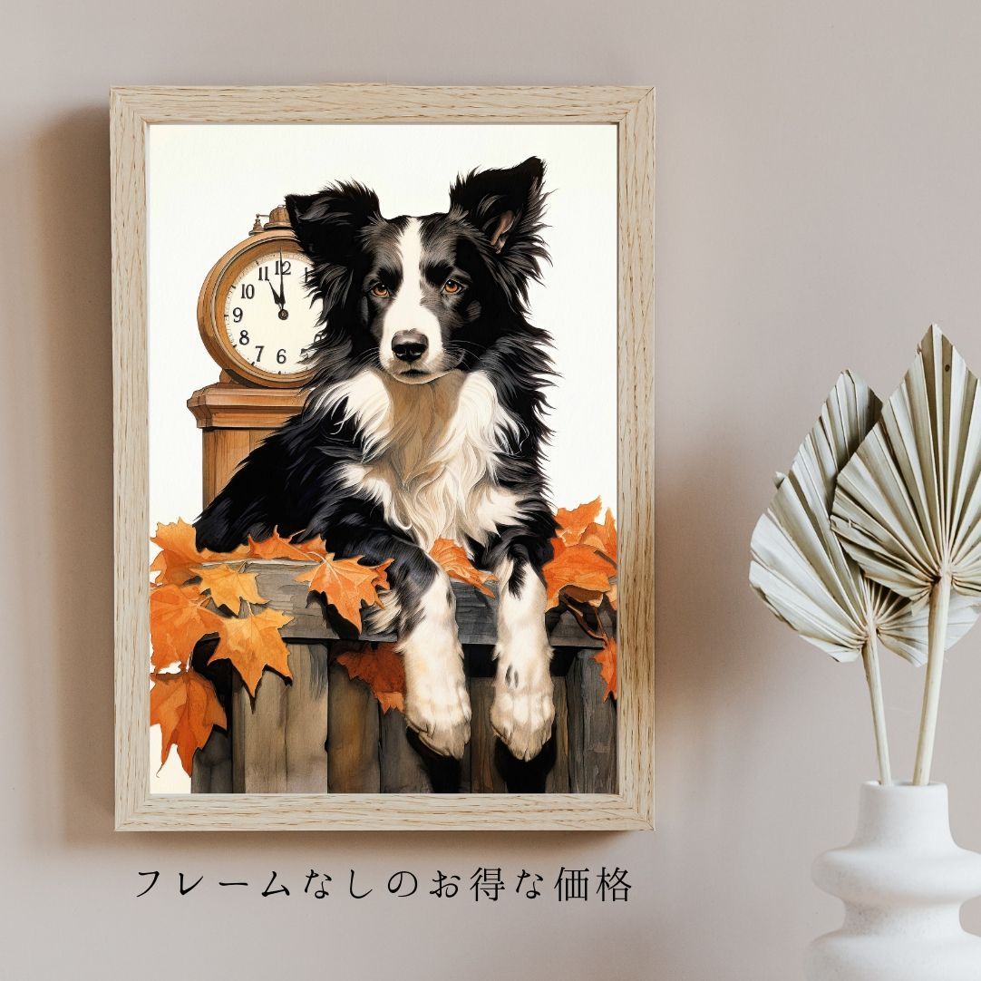 博識 - ボーダーコリー犬 No.2】ジークレー版画＊名入れOK