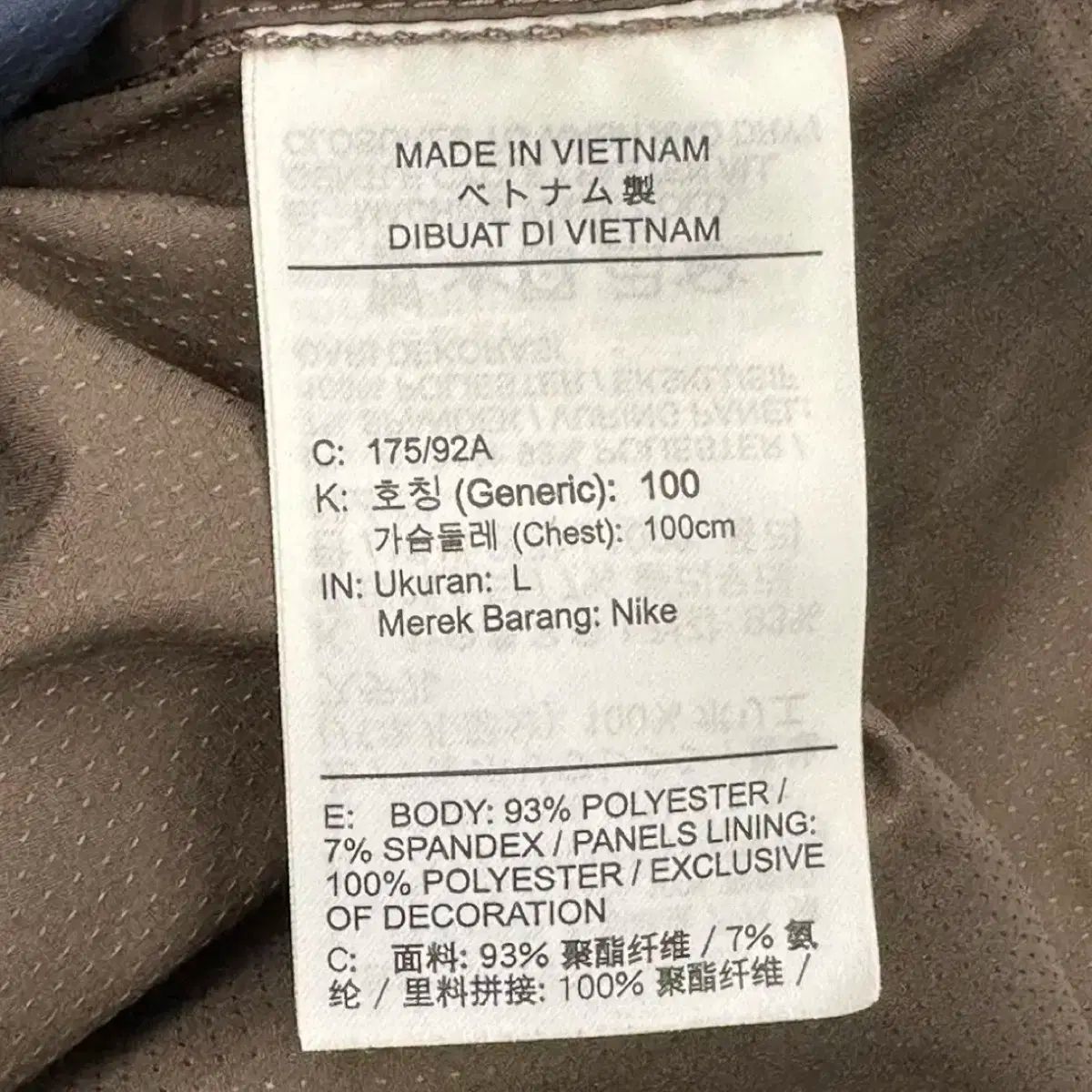 ウィンドブレーカー