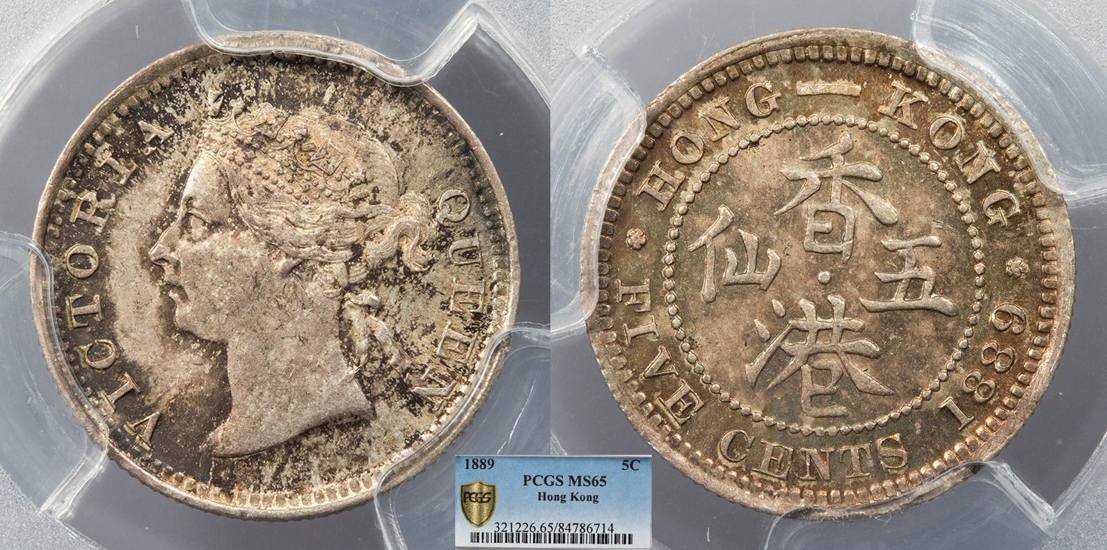 HONG KONG Victoria 1889 5 Cents PCGS MS65