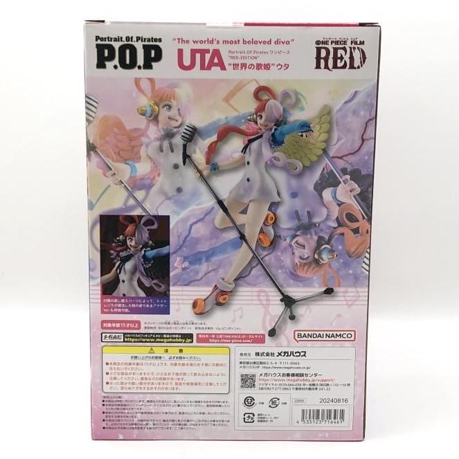 中古】未開封）P.O.P 