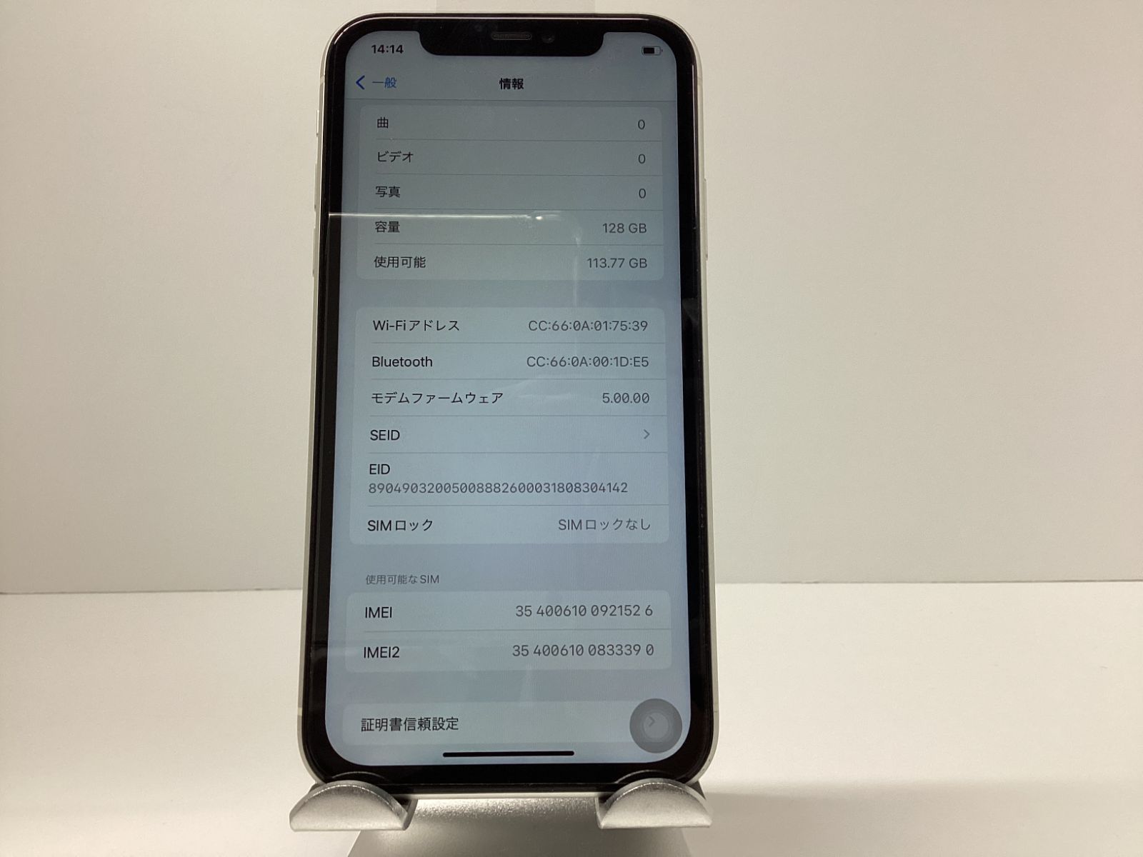 傷無し☆超美品】iPhone 11 128GB バッテリー100％ 画面新品 SIM