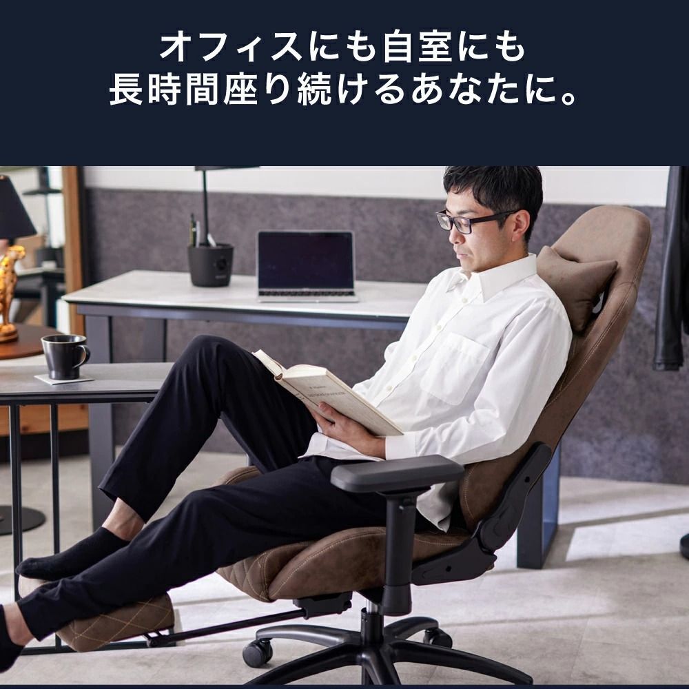 スローンPRO