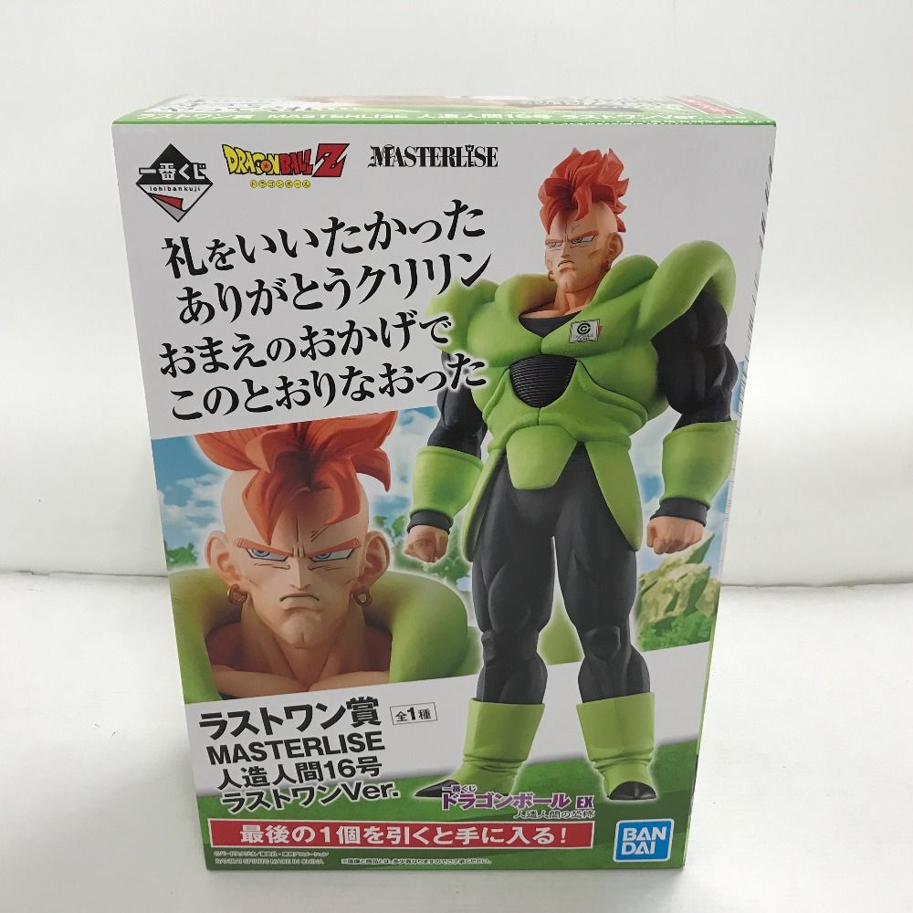 一番くじ ドラゴンボールEX 人造人間の恐怖 ラストワン 人造人間16号