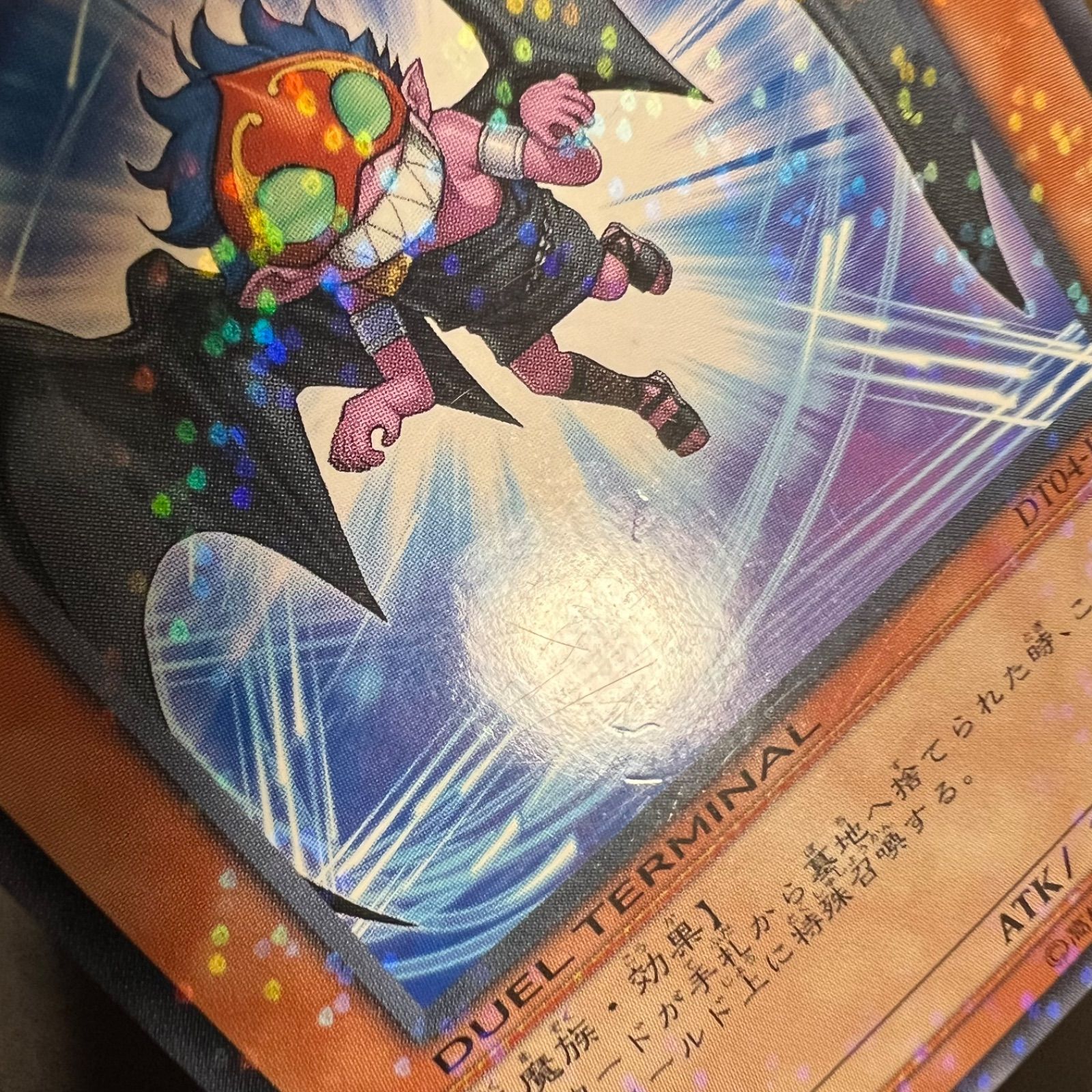 遊戯王 OCG 魔轟神ルリー DT04 3枚セット 魔轟神ルリー 2枚 DT04 - メルカリ