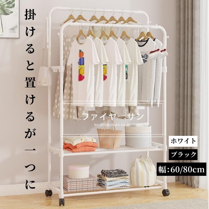 ハンガーを干す 屋内シンプル衣類や帽子の収納棚 コートハンガー ホイール付き1 ハンガーを干す ディスカウント 屋内シンプル衣類や帽子の収納棚