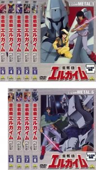 重戦機エルガイム DVD-BOX 全巻セット 6枚組 全話 全54話 完結