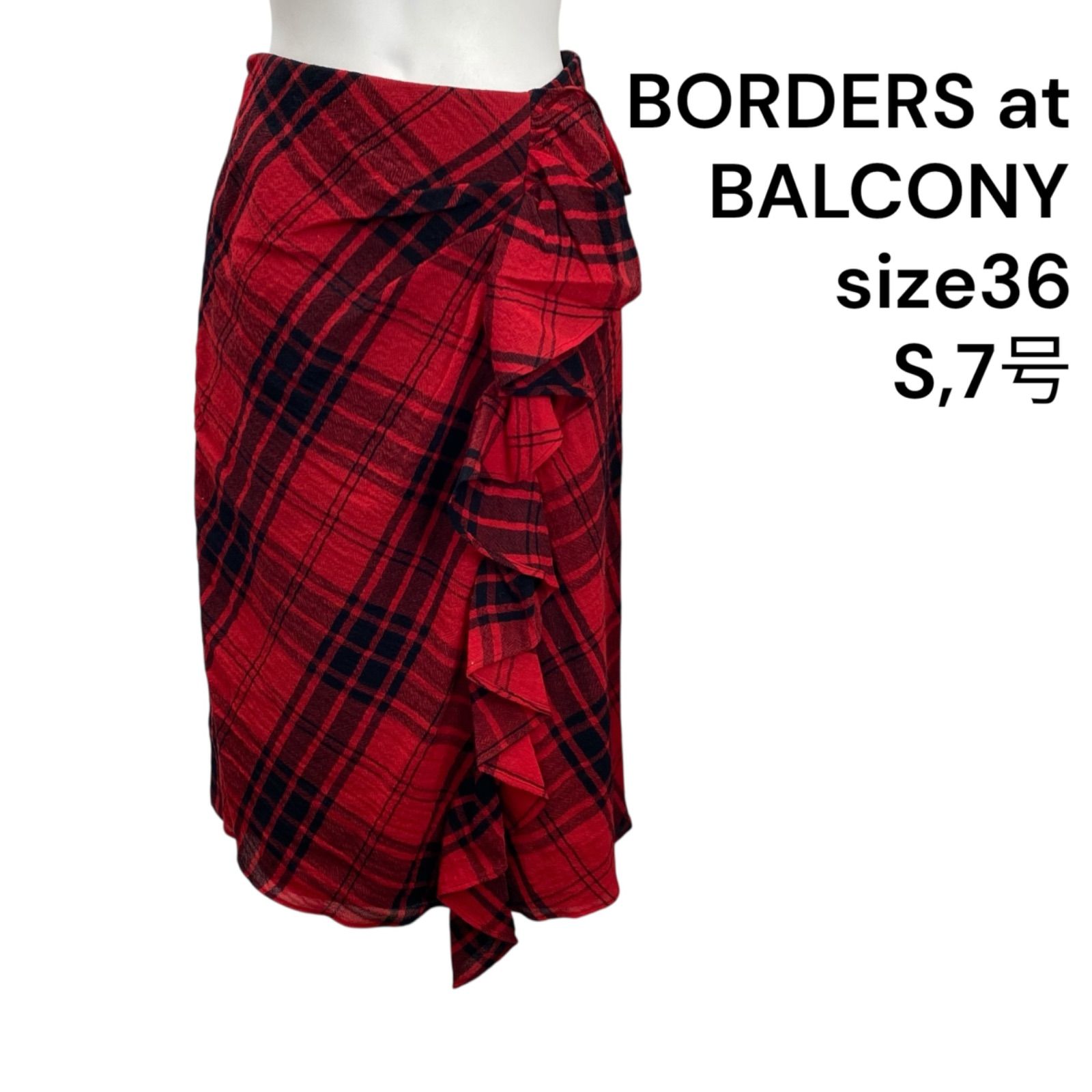 BORDERS at BALCONY スカート　36 borders at balcony 36 ボーダー スカート borders - メルカリ