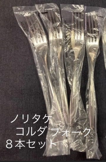 Bon様専用】ノリタケ コルダ フォーク8本セット - メルカリ