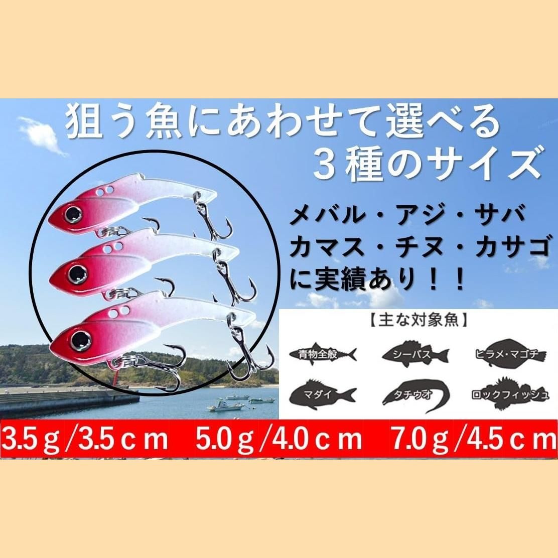 セイゴ カマス シーバス メッキ ライトゲーム メバリング アジング