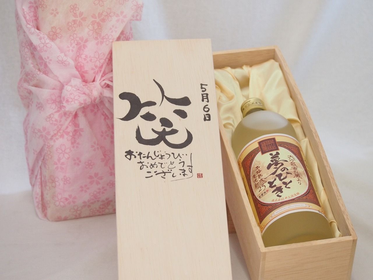 Excellence MLY-150A ワインセラー エクセレンス