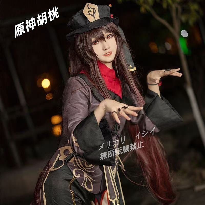 胡桃　セット売り　原神 正規品】原神 胡桃 コスプレ 衣装セット フルセット ウィッグ