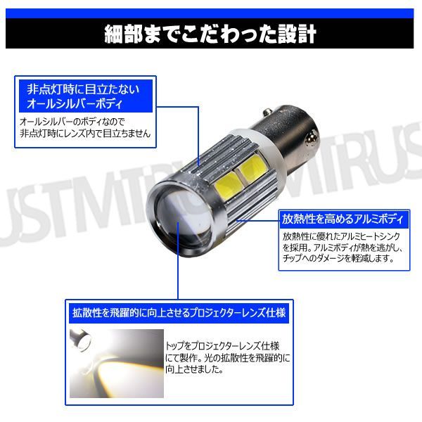 LED H21W BAY9S CREE サムスン チップ搭載 9w 2球1セット