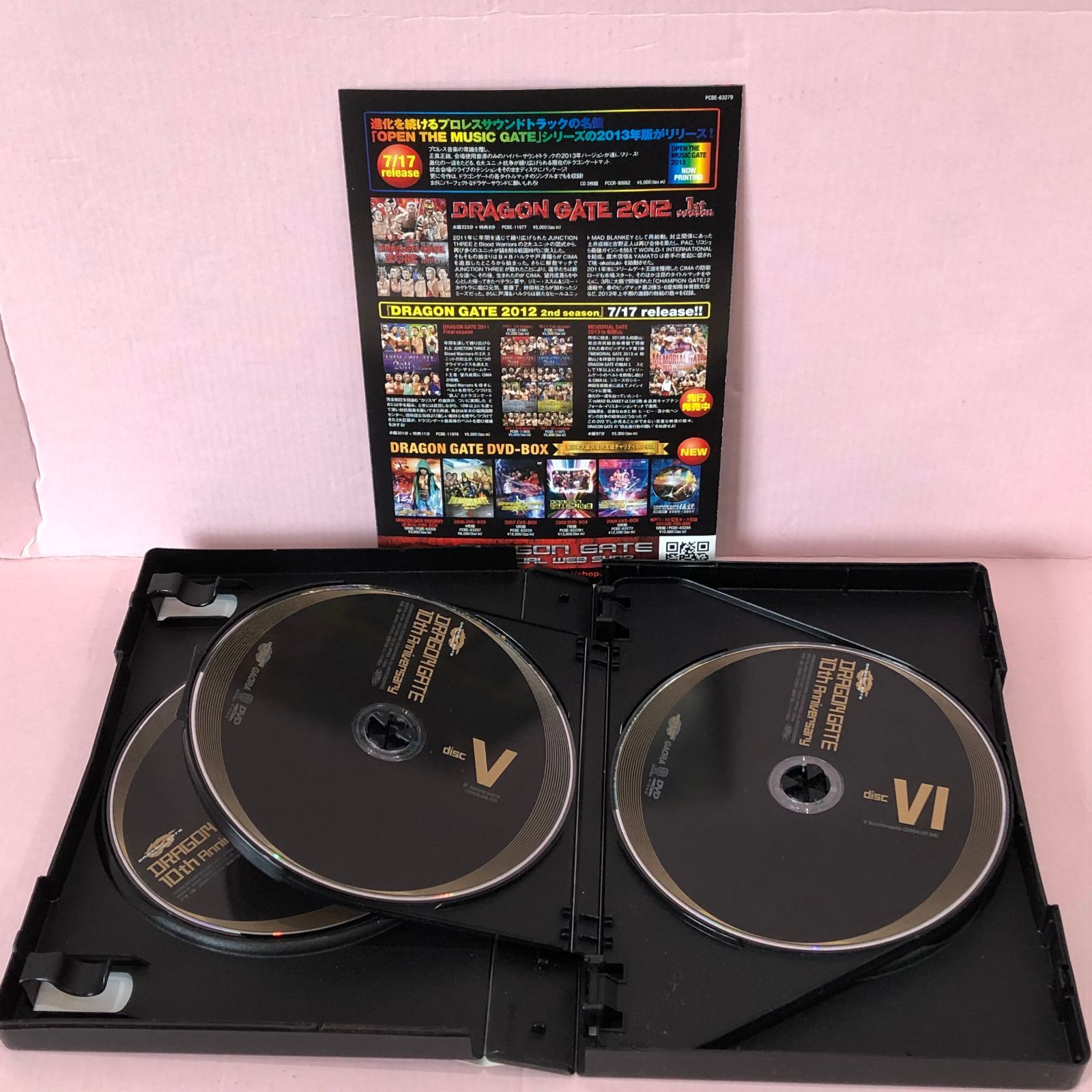 闘龍門/DRAGON GATE 非売品DVDセット ドラゴンゲート DVD-BOX 伝説 闘龍門JAPAN編 6枚組 - メルカリ